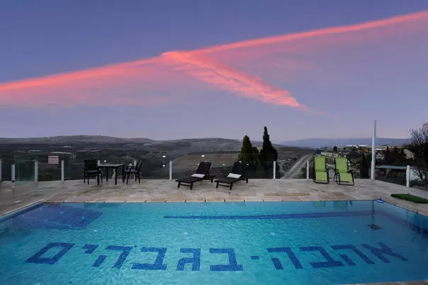 Ahava Begvahim, Kerem Ben Zamra