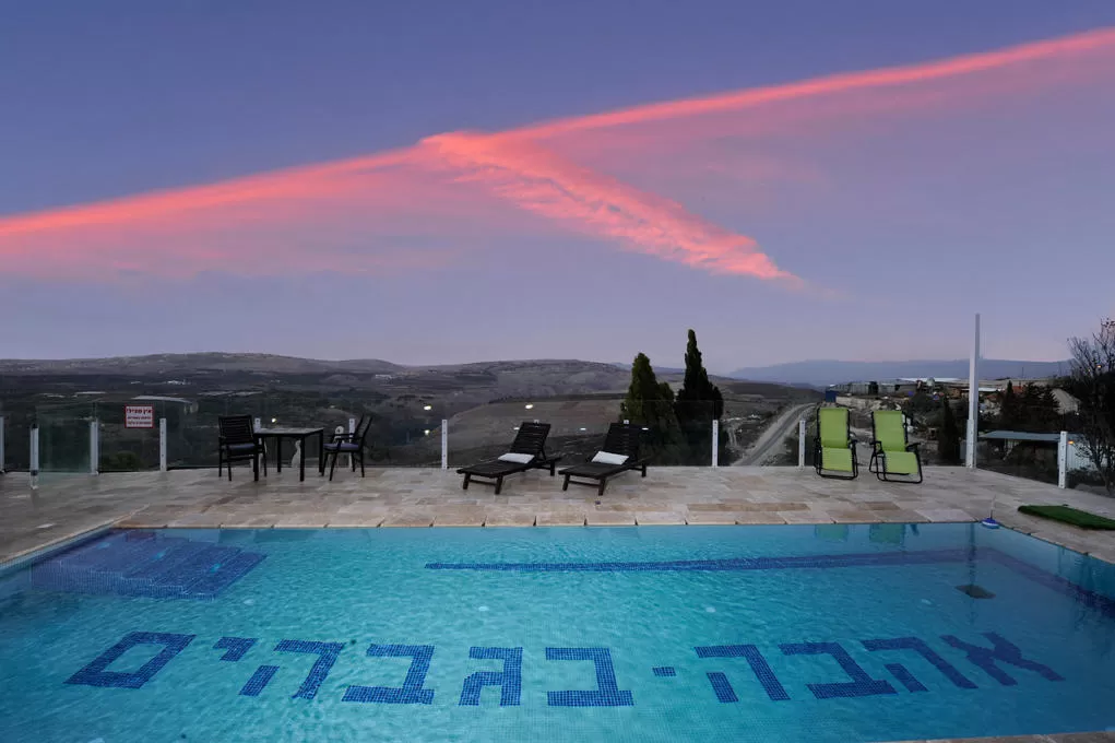 Ahava Begvahim, Kerem Ben Zamra