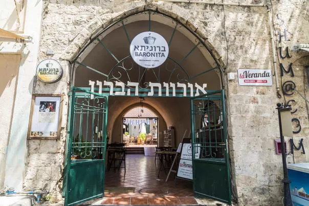 Bronita-the Baron's Stables, Zichron Yaakov