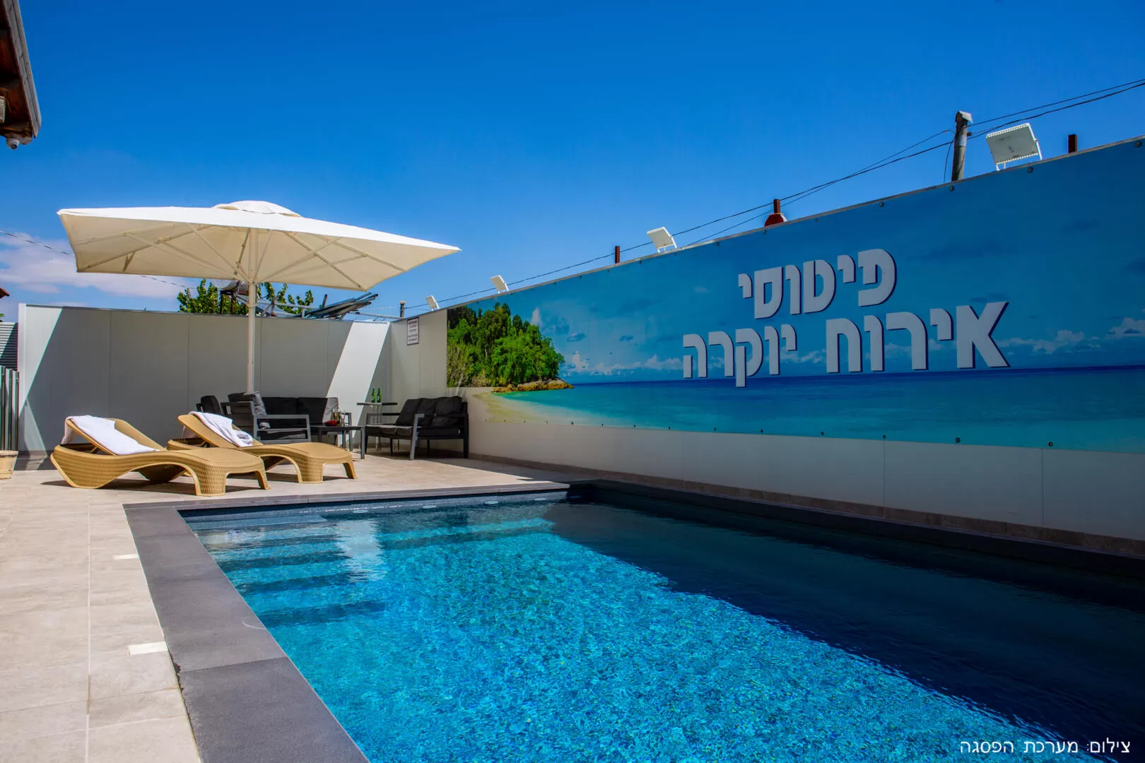 בריכה פרטית מחוממת כל השנה - פיטוסי אירוח יוקרה, וילה בצפון, ספסופה - כפר חושן, גליל עליון